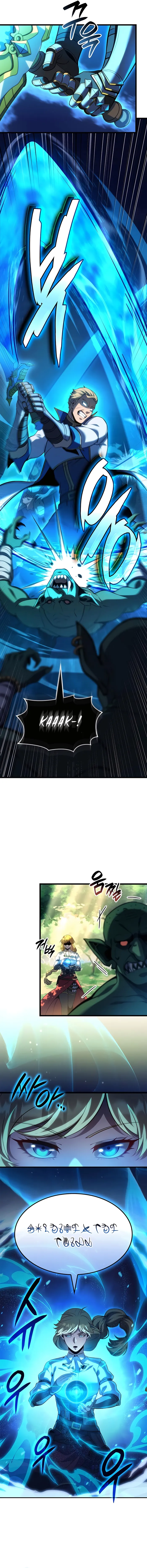 The Count’s Youngest Son is A Player Chapter 94 47 004