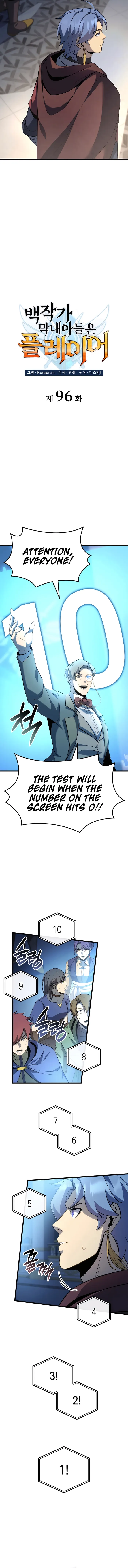 The Count’s Youngest Son is A Player Chapter 96 53 04