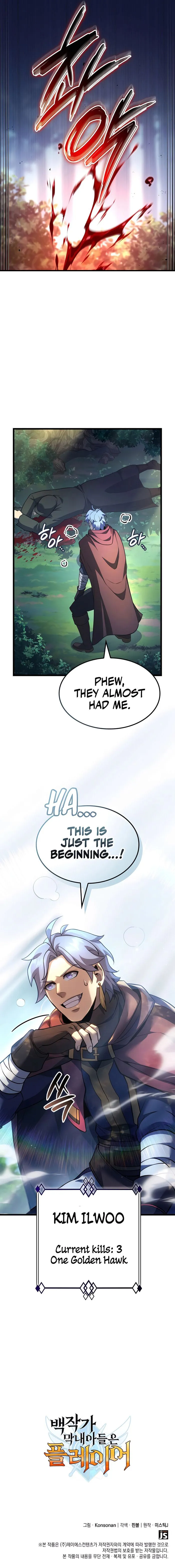 The Count’s Youngest Son is A Player Chapter 96 63 14