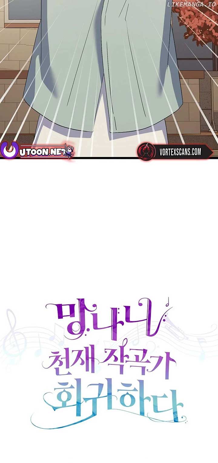 The Crazy Genius Composer Returns Chapter 54 319 003