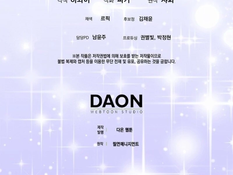 The Crazy Killer Whale’s Favourite Penguin Chapter 52 518 127