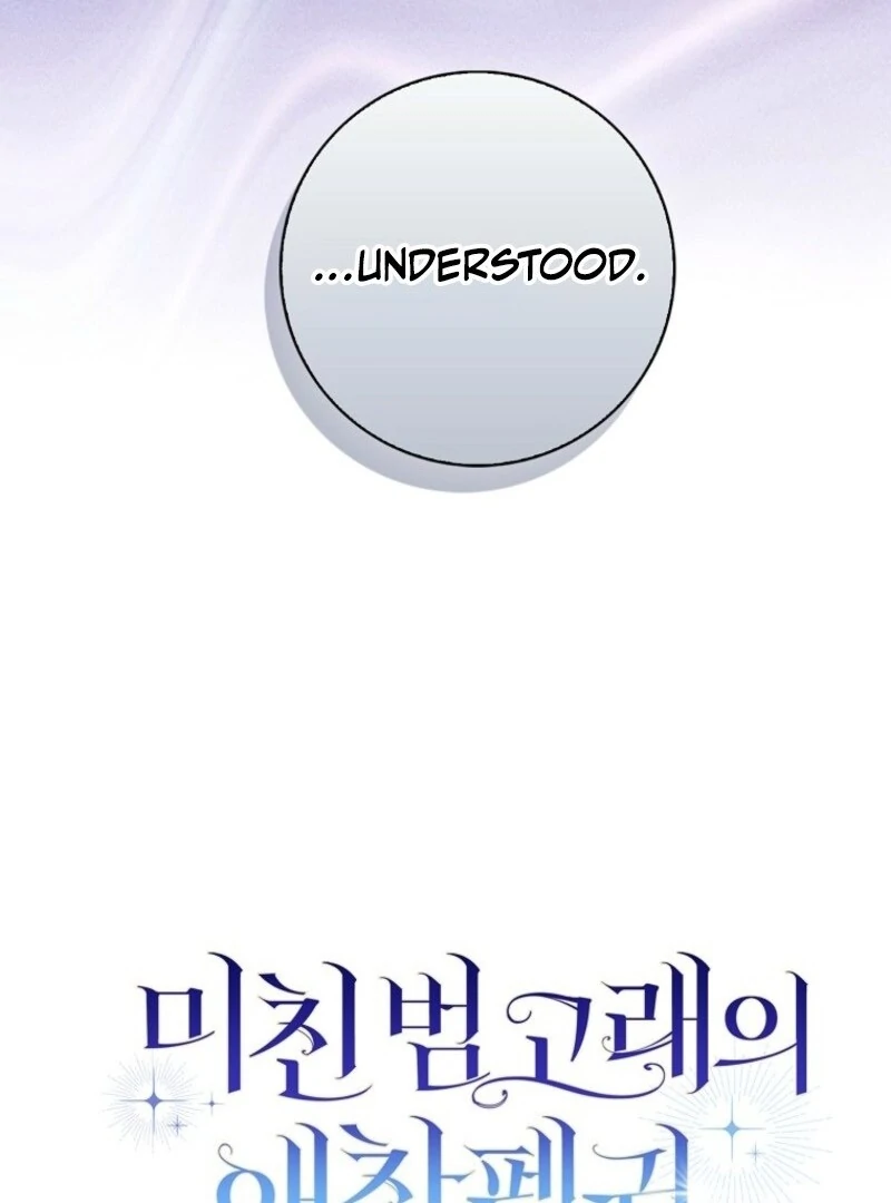 The Crazy Killer Whale’s Favourite Penguin Chapter 53 426 059