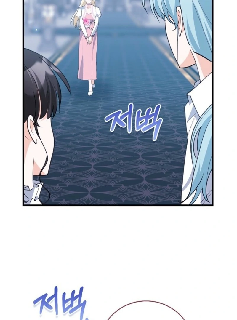 The Crazy Killer Whale’s Favourite Penguin Chapter 53 445 078