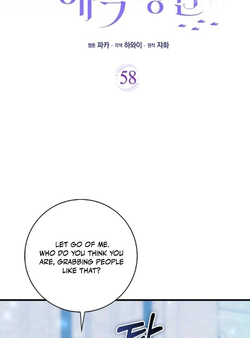 The Crazy Killer Whale’s Favourite Penguin Chapter 58 388 006