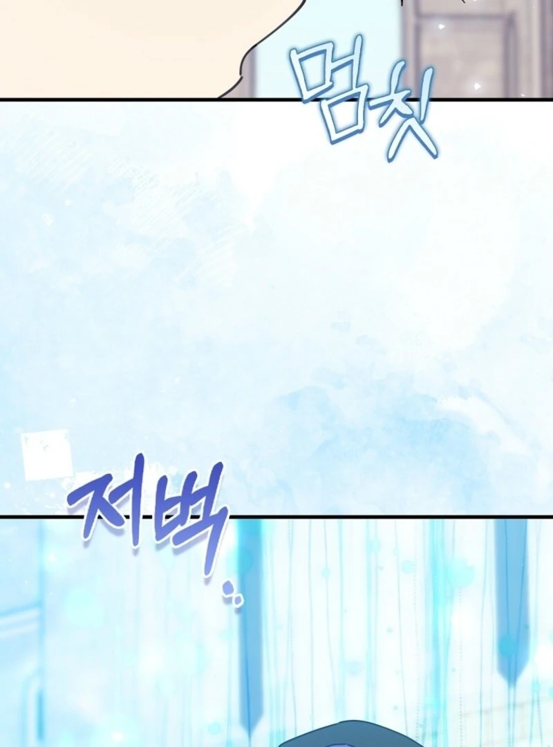 The Crazy Killer Whale’s Favourite Penguin Chapter 58 441 059