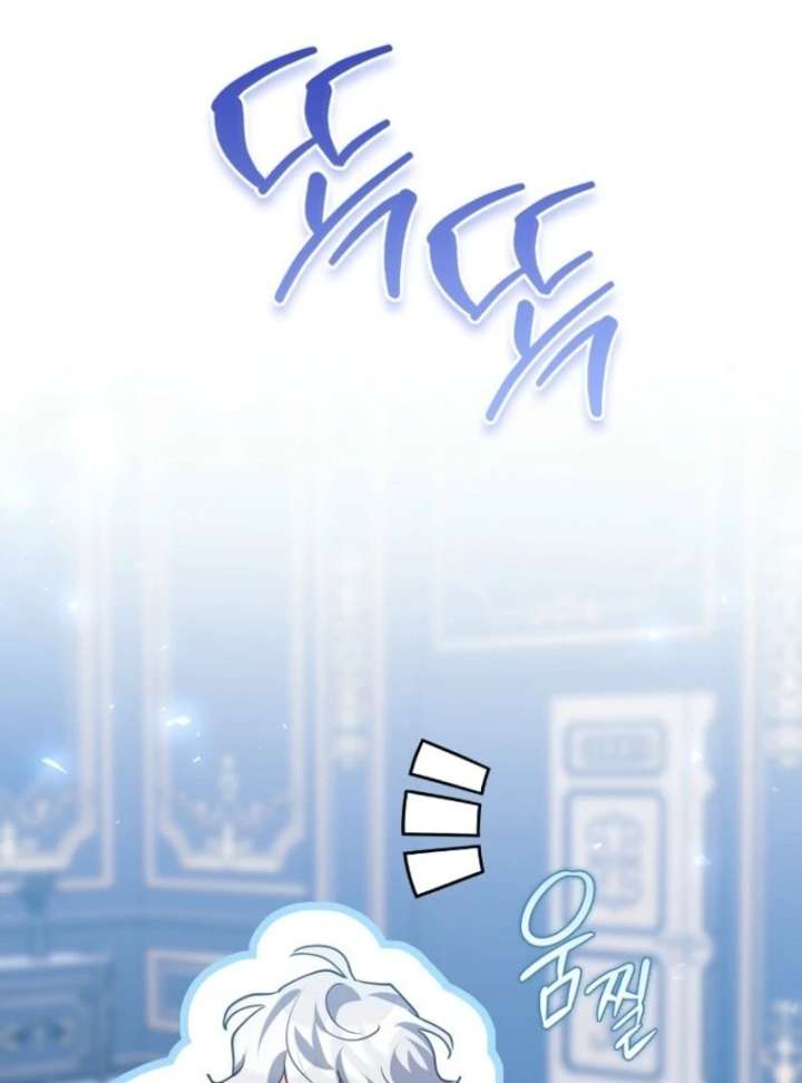 The Crazy Killer Whale’s Favourite Penguin Chapter 59 430 051