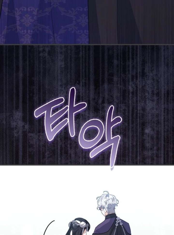 The Crazy Killer Whale’s Favourite Penguin Chapter 59 461 082