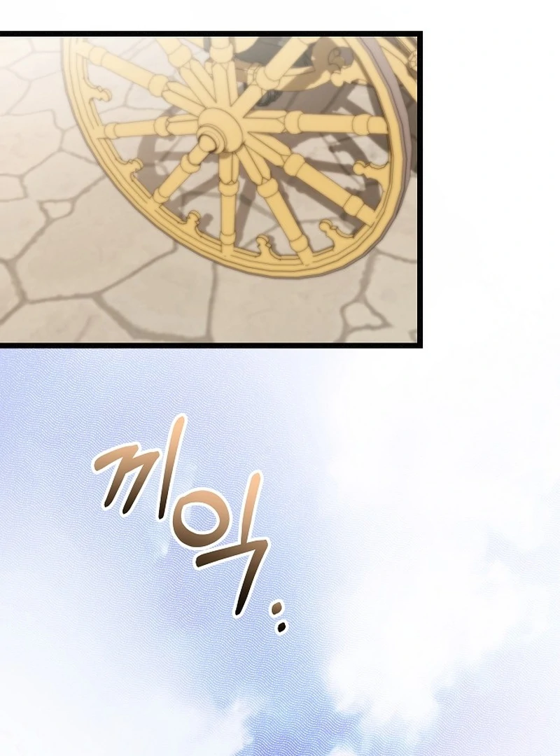 The Cruelty of Salvation Chapter 10 427 003