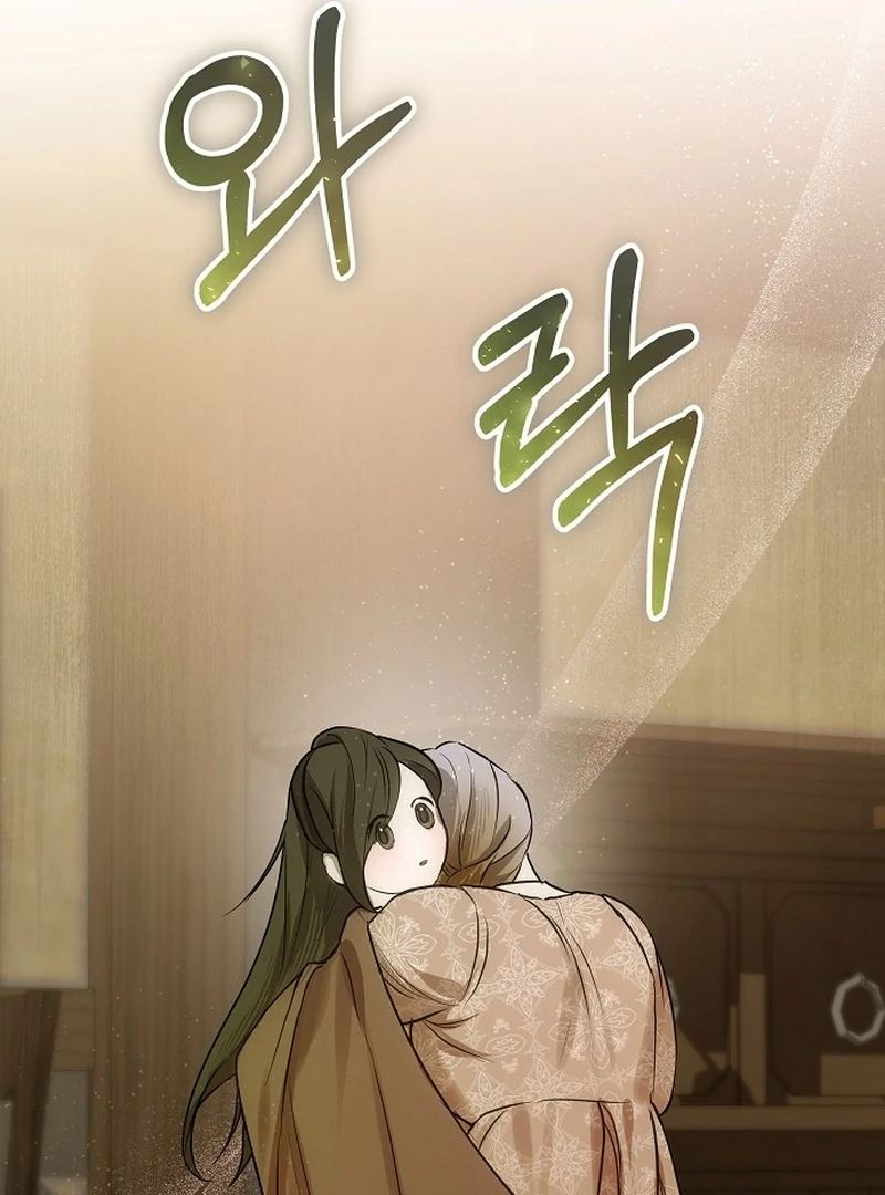 The Cruelty of Salvation Chapter 10 462 038