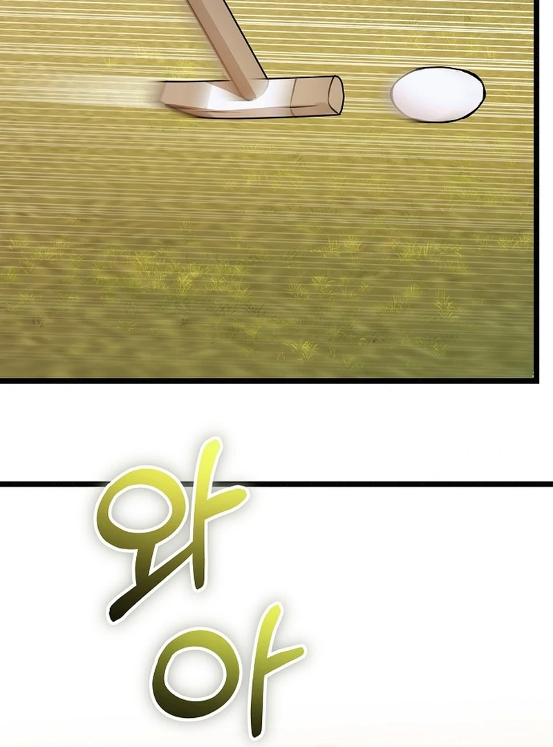 The Cruelty of Salvation Chapter 10 540 116