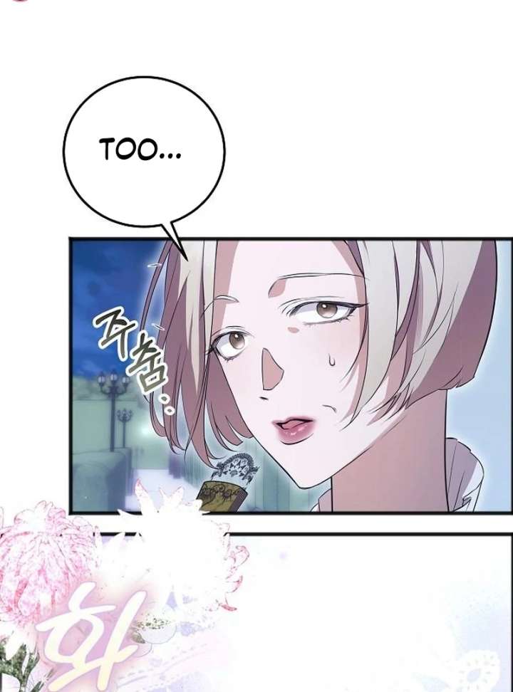 The Cruelty of Salvation Chapter 13 391 024