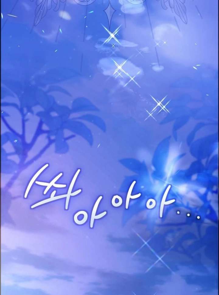 The Cruelty of Salvation Chapter 13 447 080