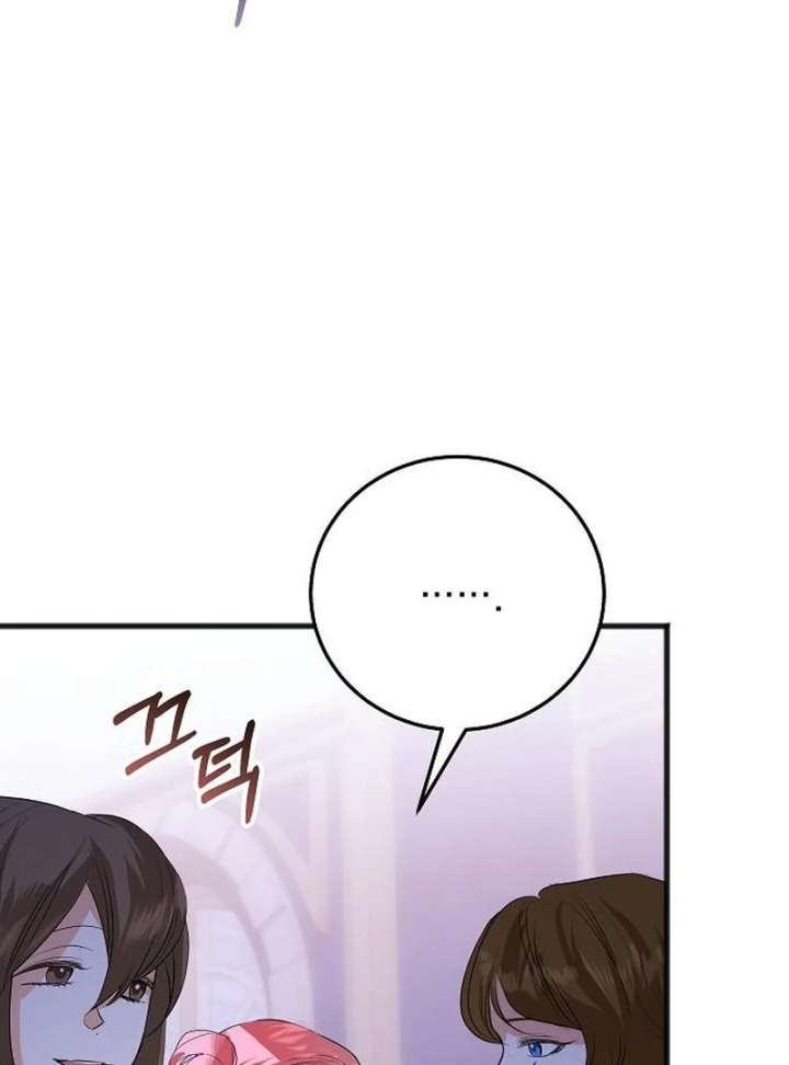 The Cruelty of Salvation Chapter 13 468 101