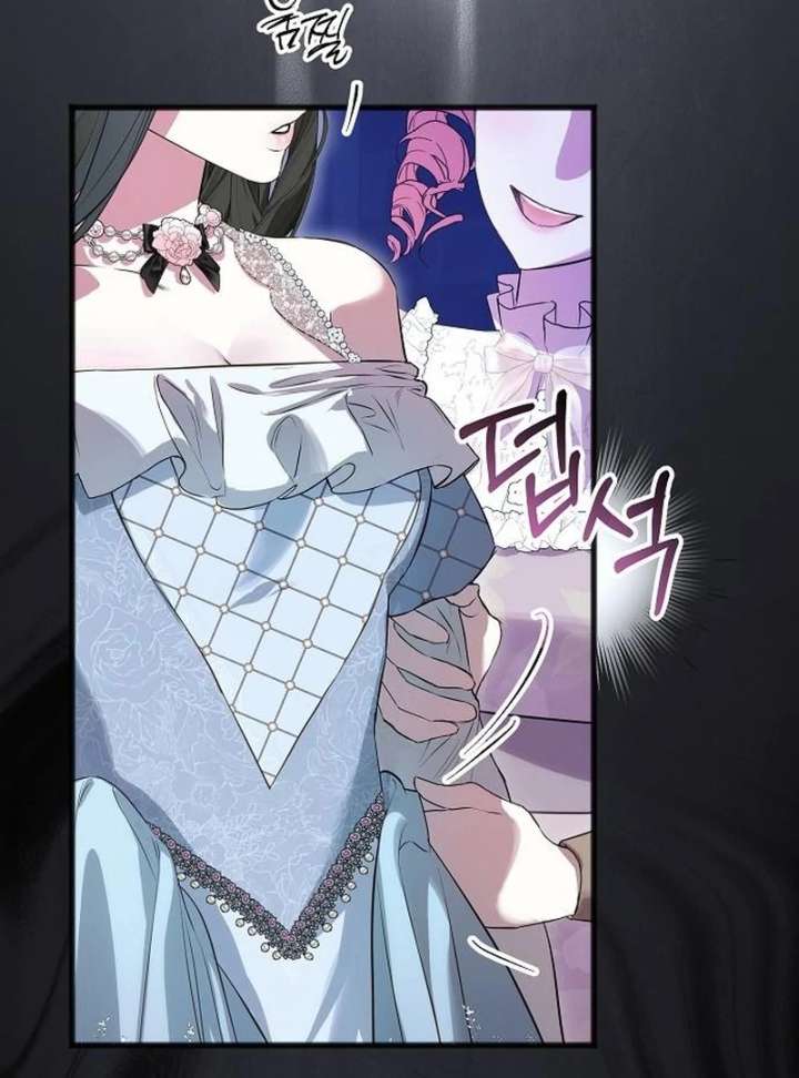 The Cruelty of Salvation Chapter 13 476 109