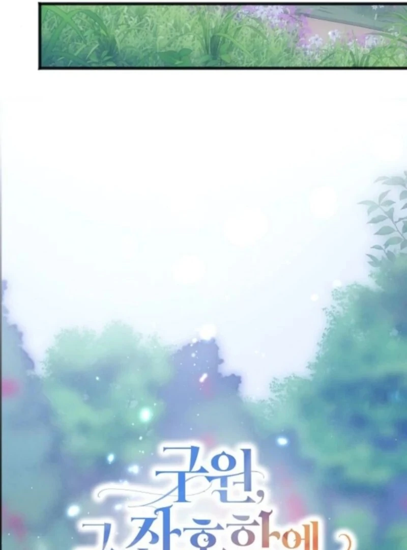 The Cruelty of Salvation Chapter 14 356 019