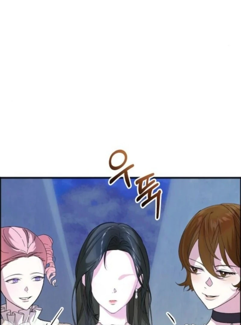 The Cruelty of Salvation Chapter 14 359 022