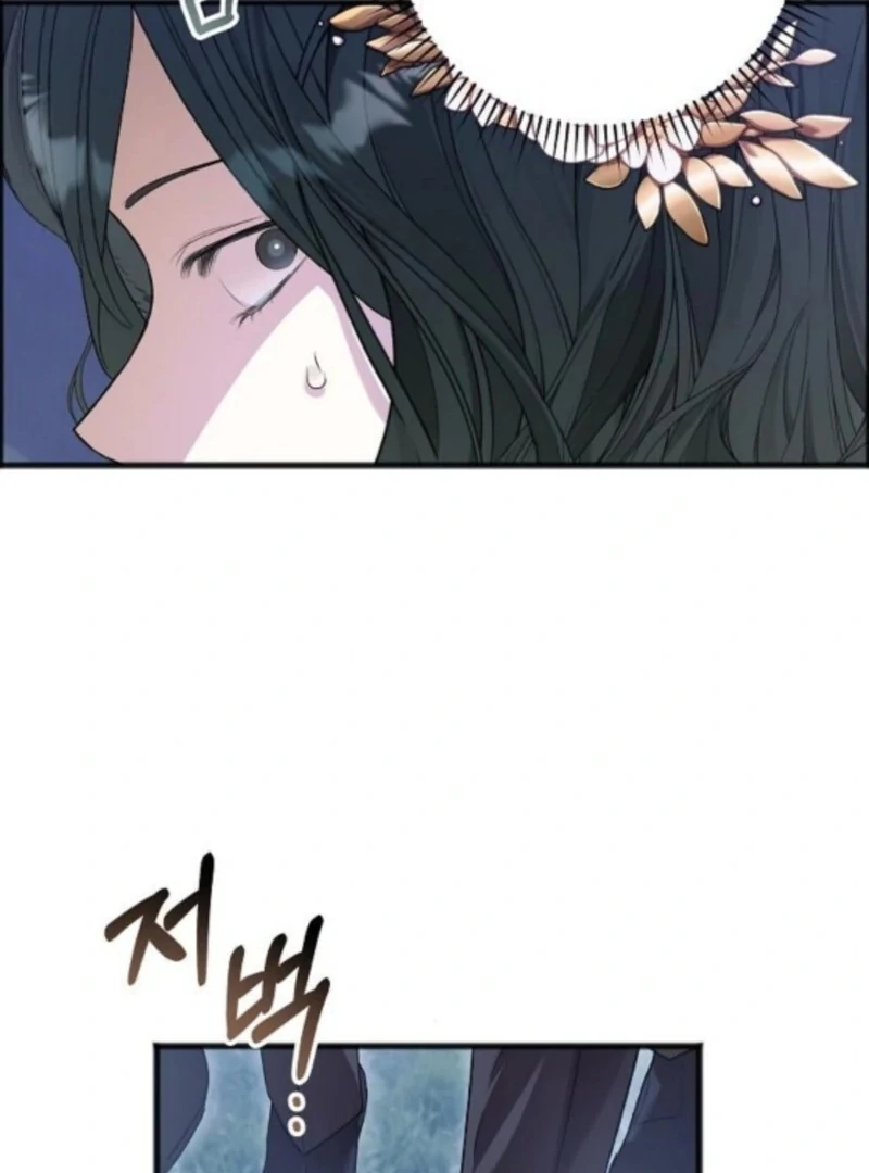 The Cruelty of Salvation Chapter 14 402 065