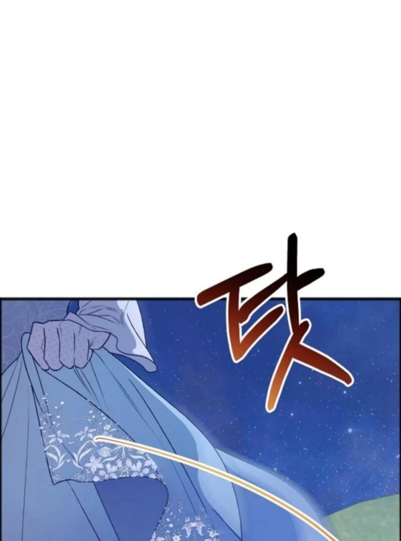 The Cruelty of Salvation Chapter 14 410 073