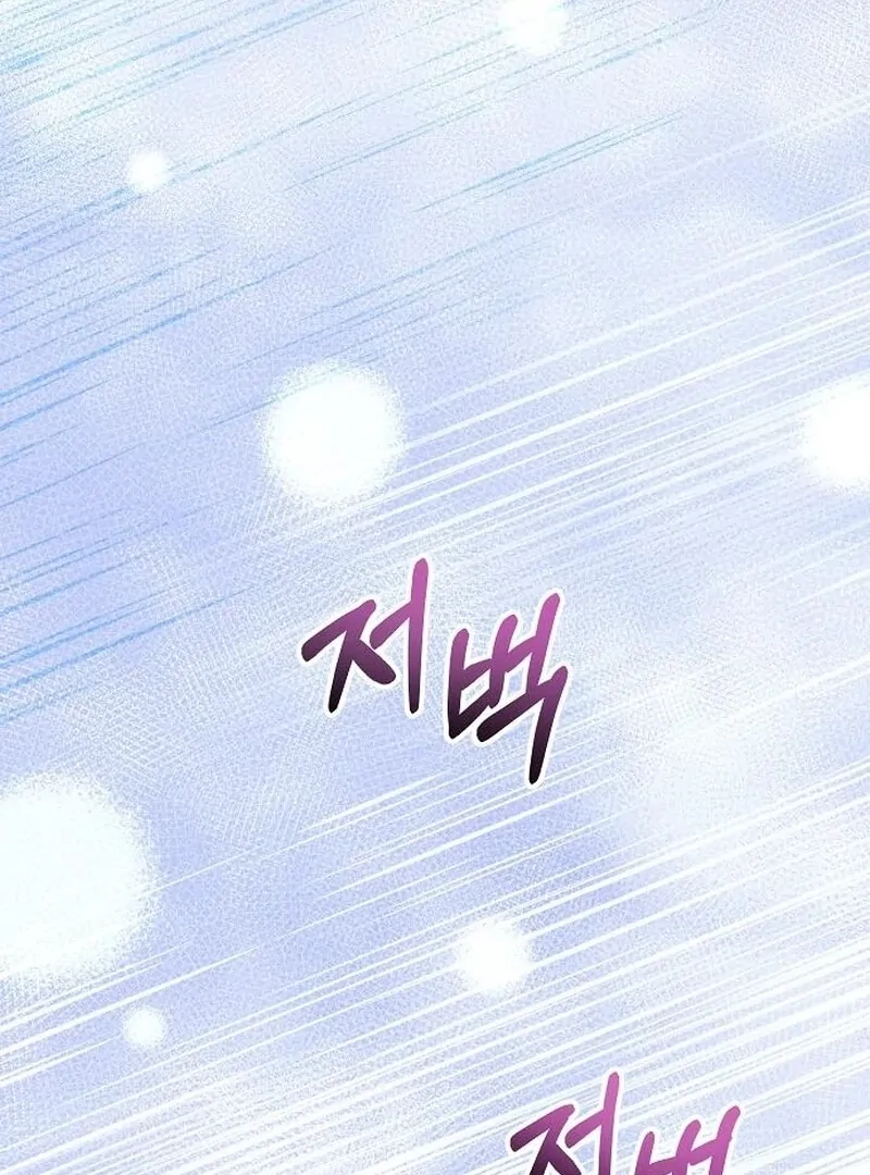 The Cruelty of Salvation Chapter 15 369 017