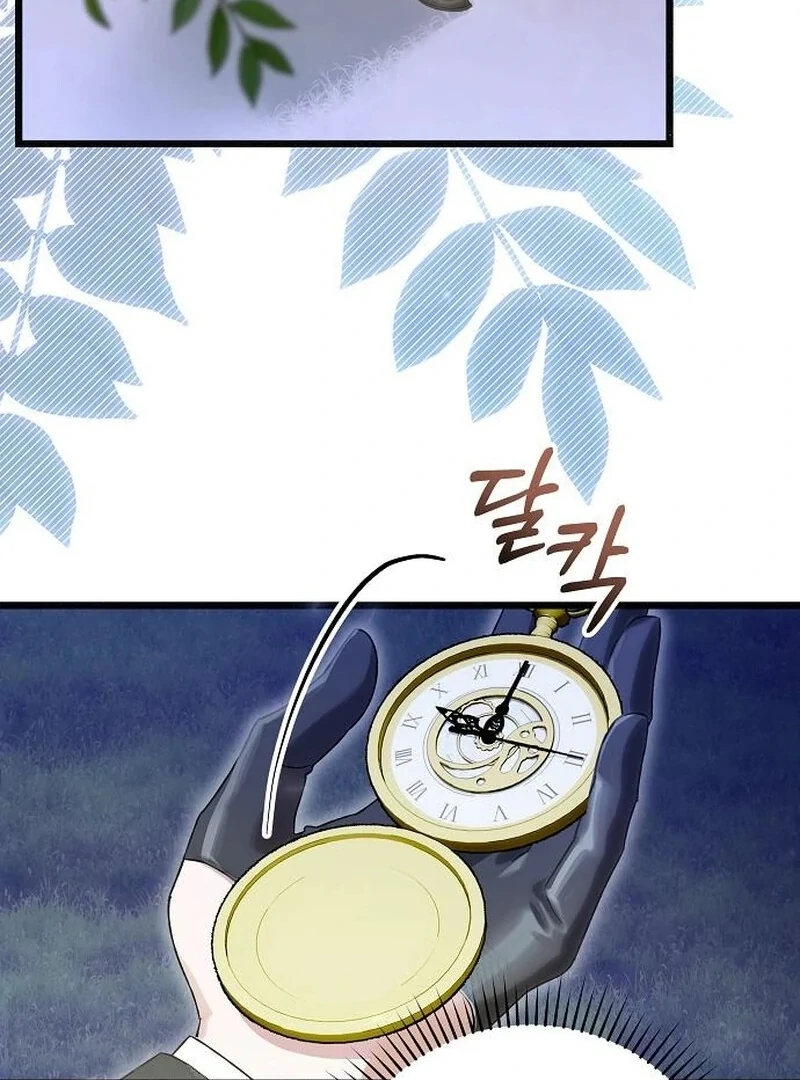 The Cruelty of Salvation Chapter 15 374 022