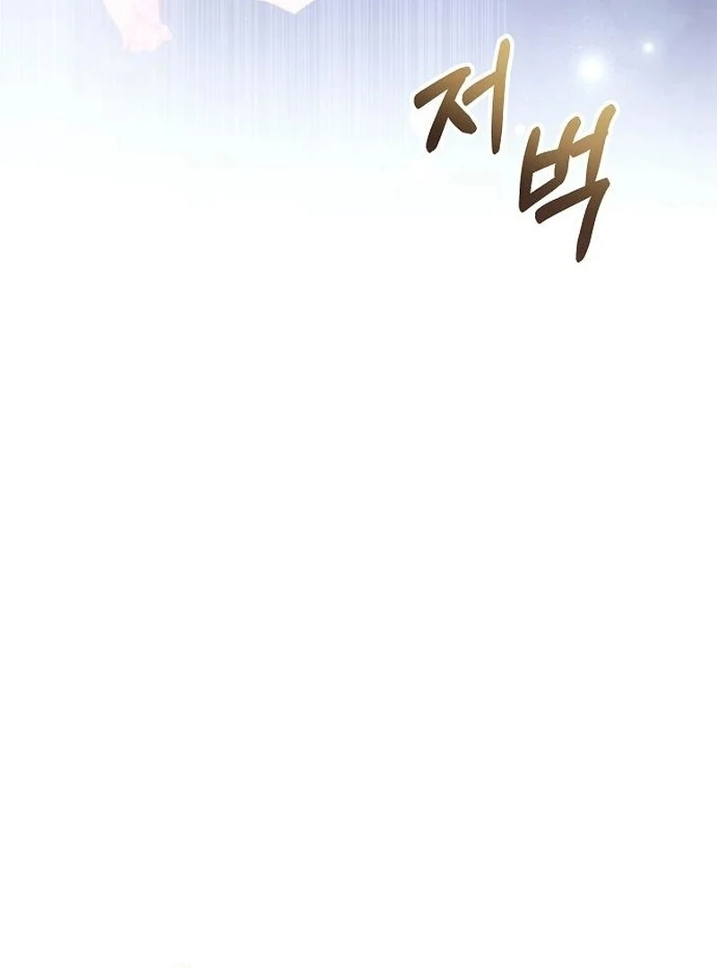 The Cruelty of Salvation Chapter 15 434 082