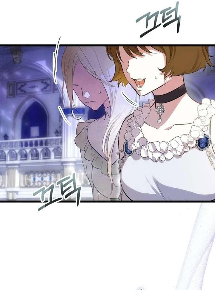 The Cruelty of Salvation Chapter 16 429 020