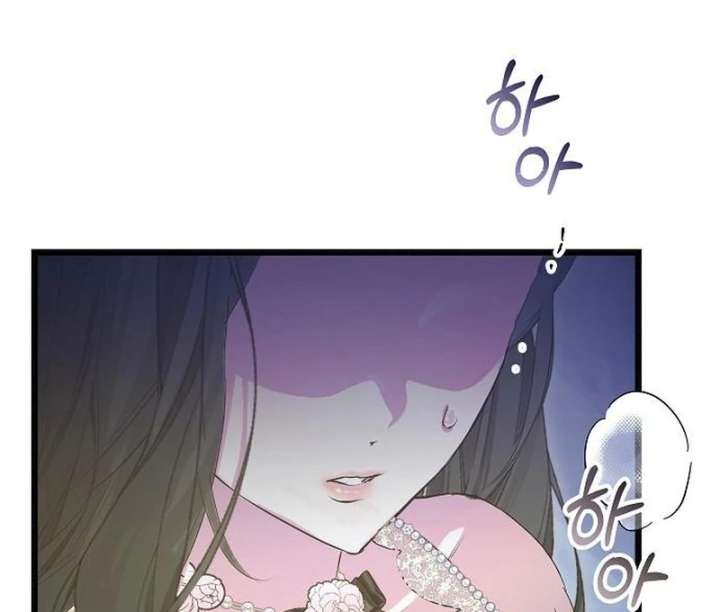 The Cruelty of Salvation Chapter 16 447 038