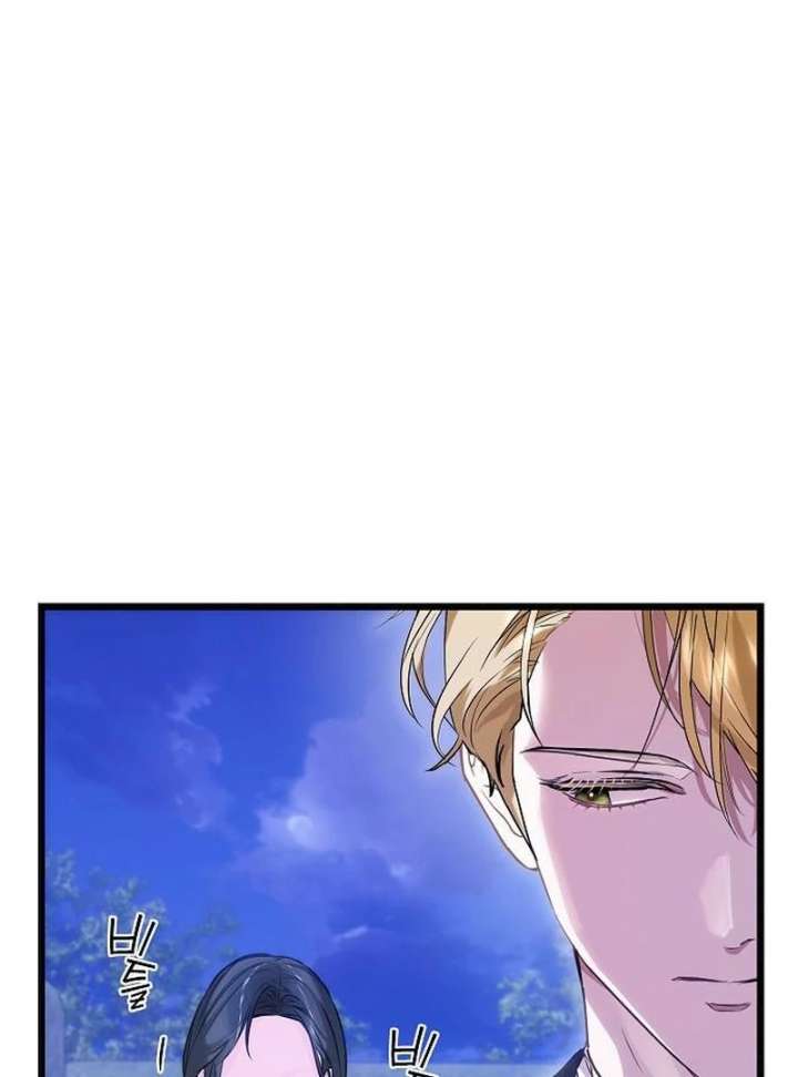 The Cruelty of Salvation Chapter 16 449 040