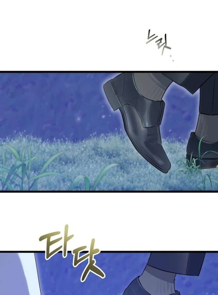 The Cruelty of Salvation Chapter 16 454 045