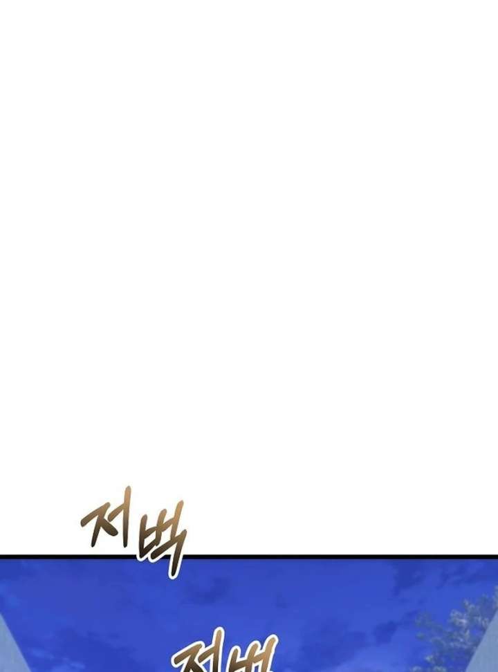 The Cruelty of Salvation Chapter 16 456 047