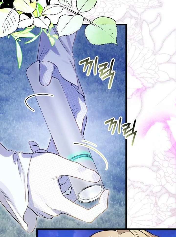 The Cruelty of Salvation Chapter 16 463 054