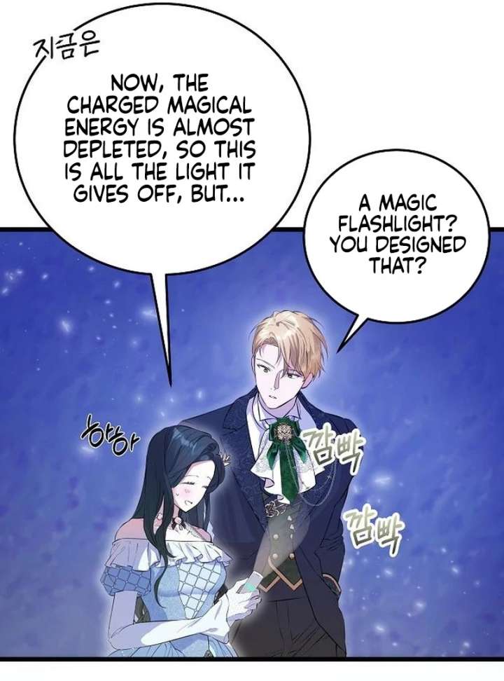 The Cruelty of Salvation Chapter 16 469 060