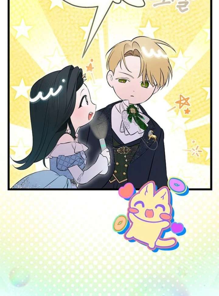 The Cruelty of Salvation Chapter 16 471 062