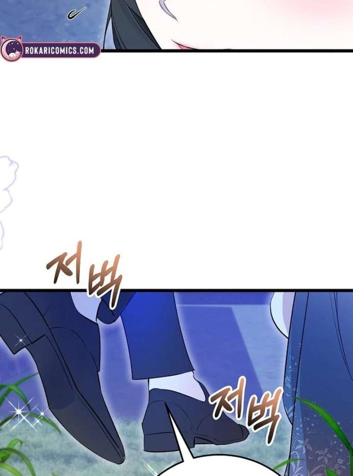 The Cruelty of Salvation Chapter 16 473 064