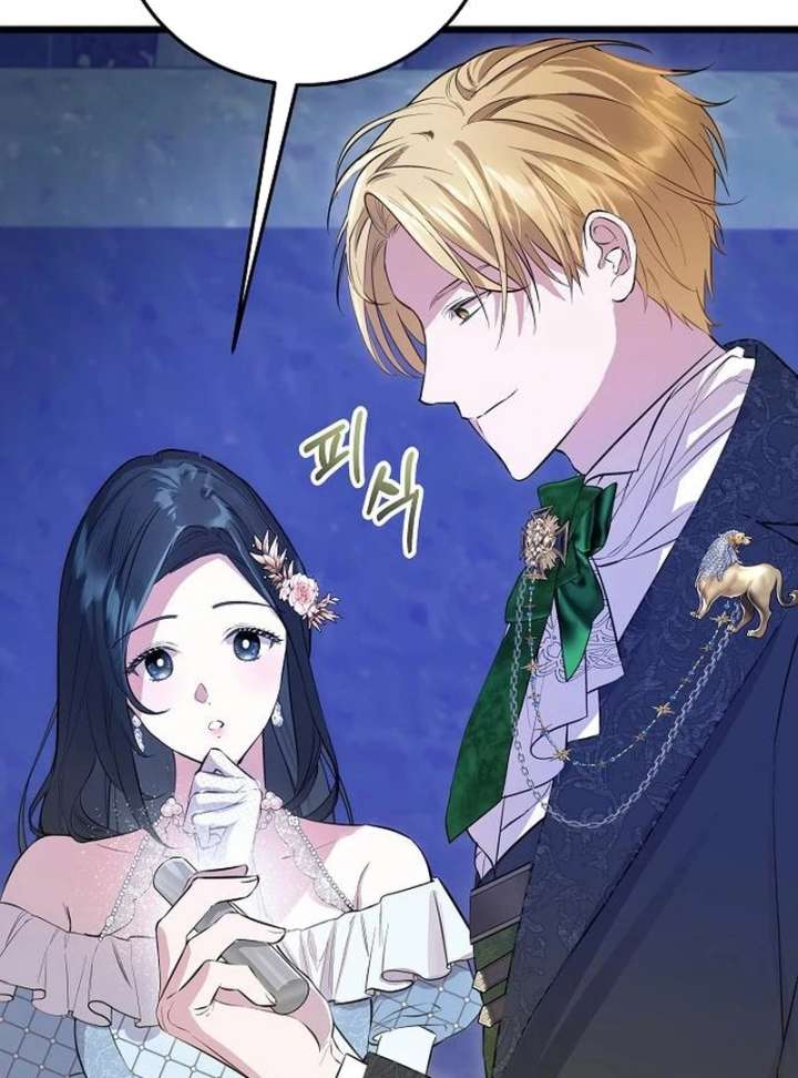 The Cruelty of Salvation Chapter 16 490 081