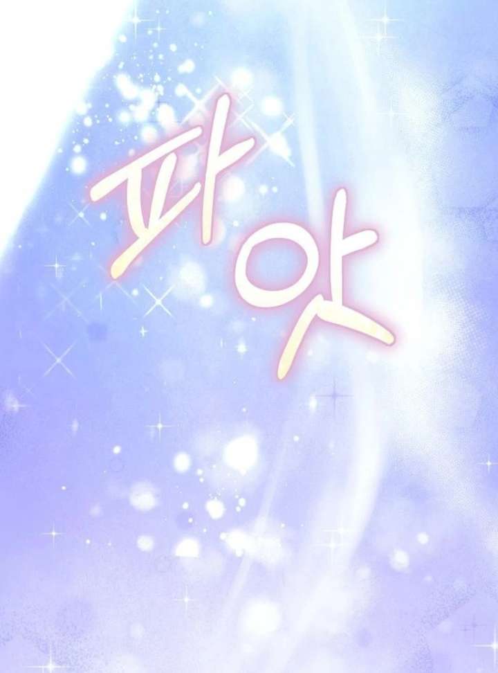 The Cruelty of Salvation Chapter 16 493 084