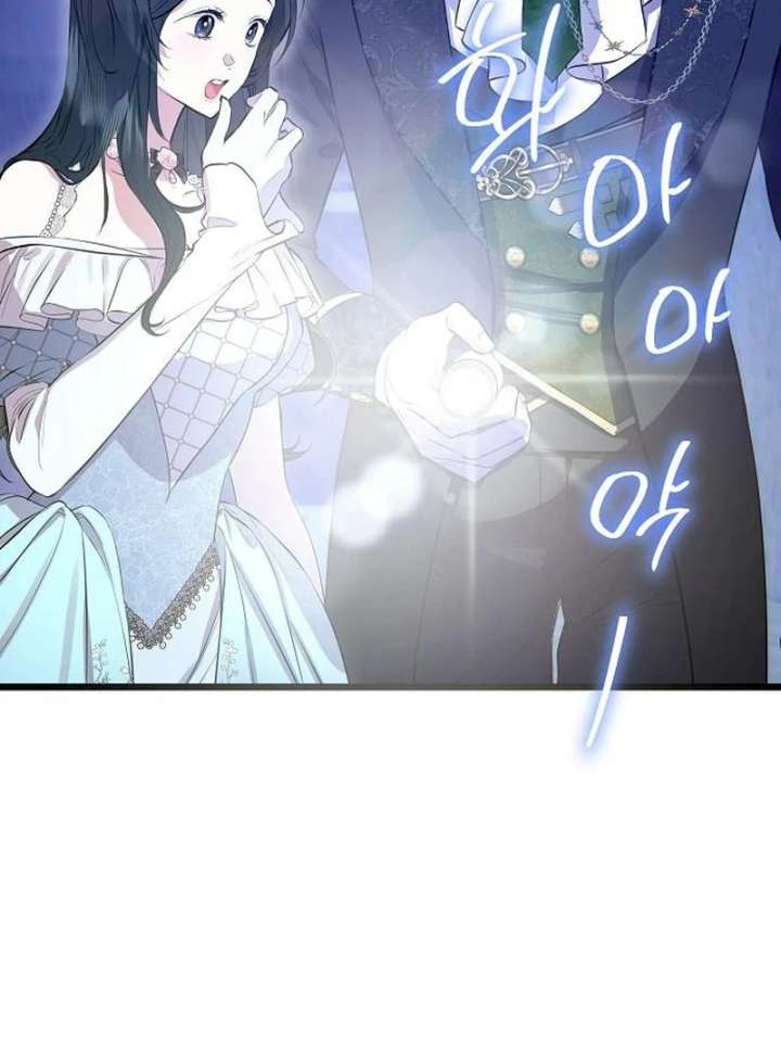 The Cruelty of Salvation Chapter 16 495 086