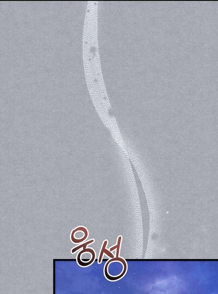 The Cruelty of Salvation Chapter 16 517 108