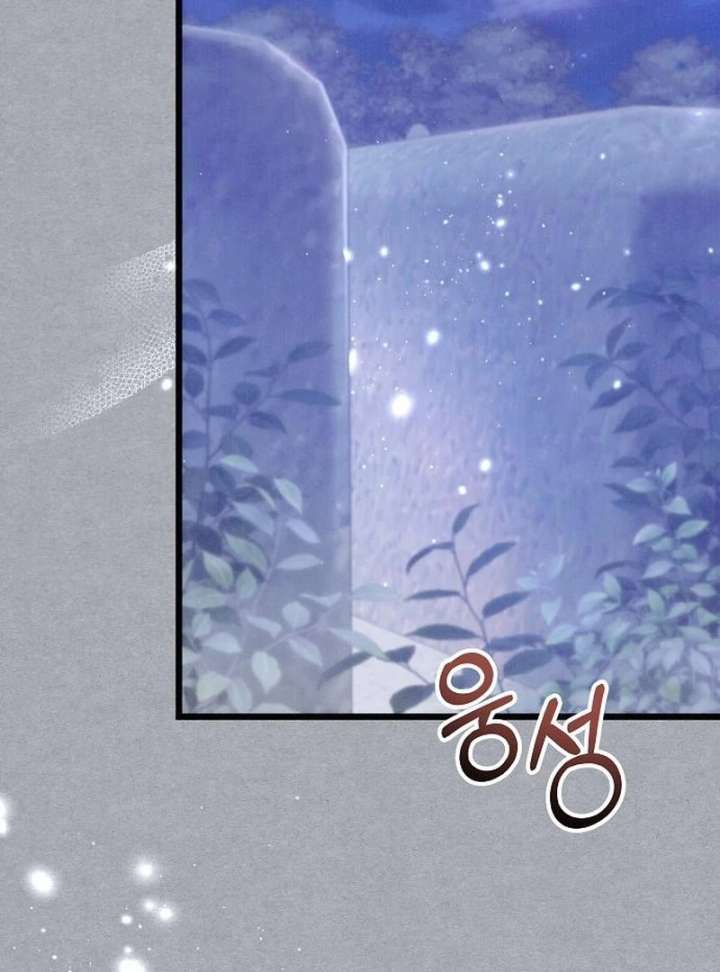 The Cruelty of Salvation Chapter 16 518 109