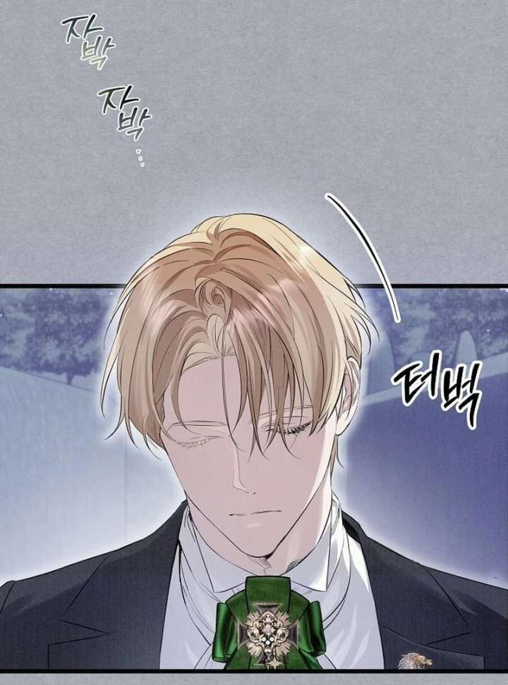 The Cruelty of Salvation Chapter 16 523 114