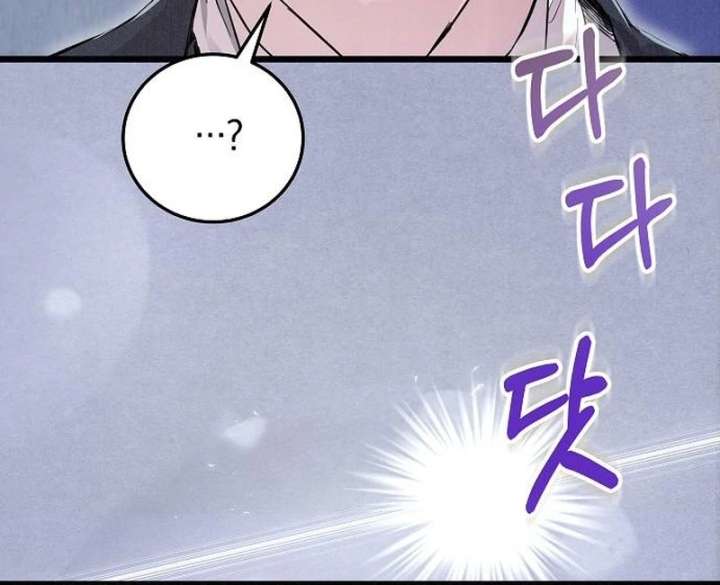 The Cruelty of Salvation Chapter 16 525 116