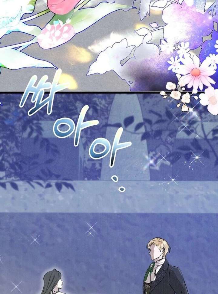 The Cruelty of Salvation Chapter 16 529 120