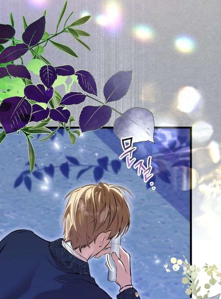 The Cruelty of Salvation Chapter 16 535 126