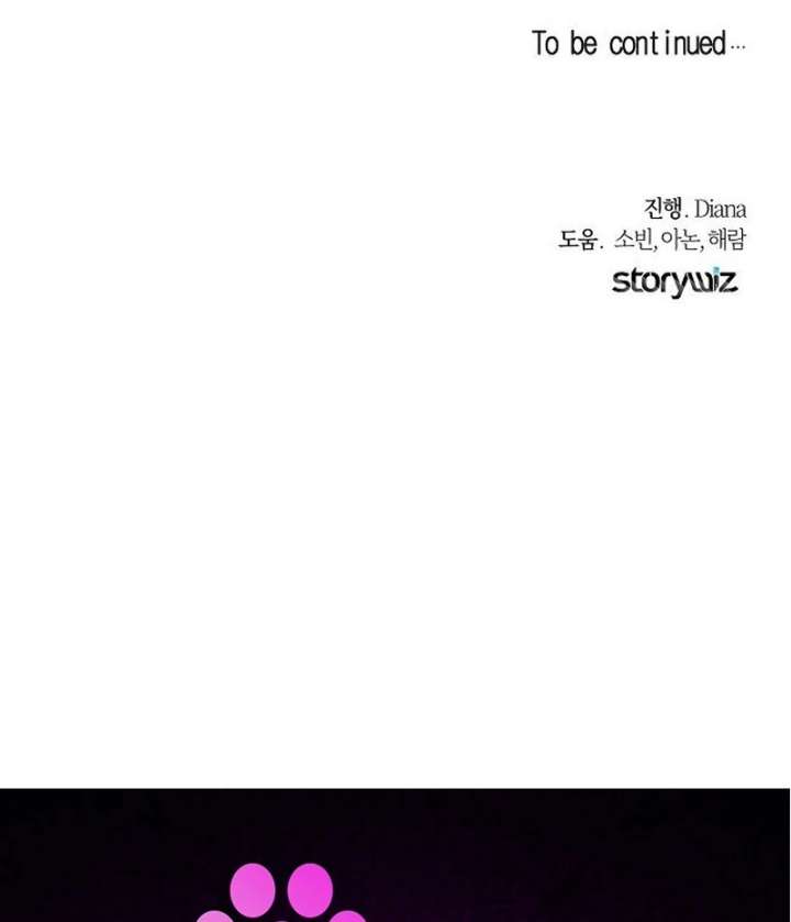 The Cruelty of Salvation Chapter 16 542 133