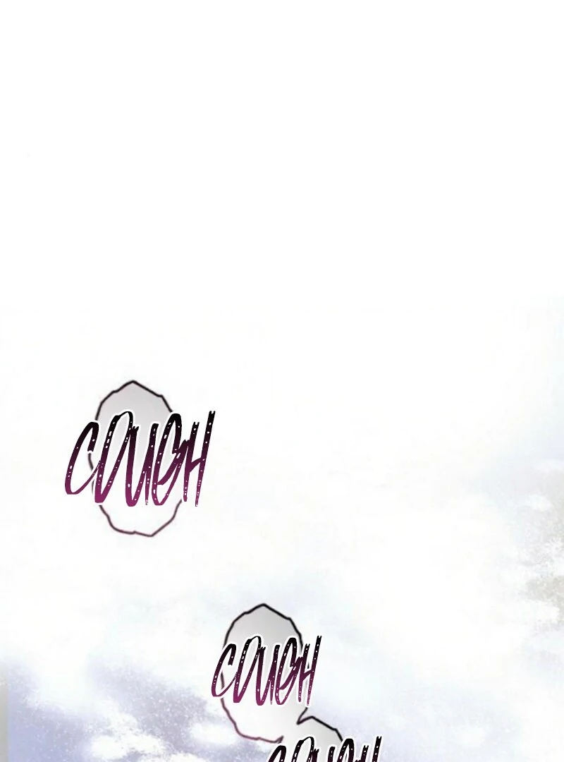 The Cruelty of Salvation Chapter 17 357 002