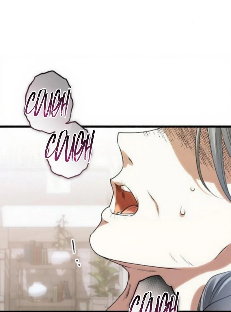 The Cruelty of Salvation Chapter 17 359 004