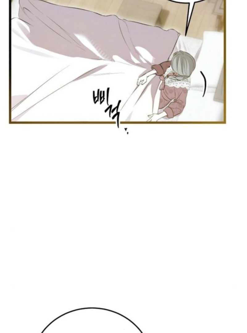 The Cruelty of Salvation Chapter 17 366 011