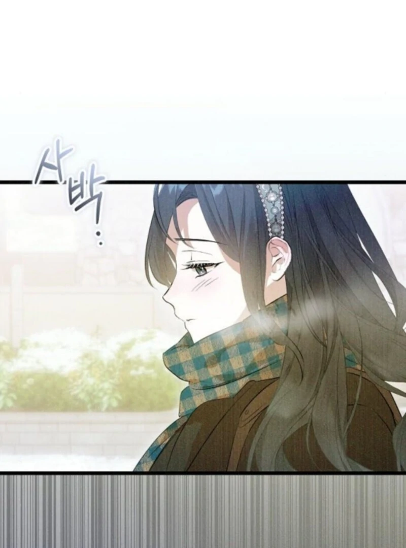 The Cruelty of Salvation Chapter 17 404 049