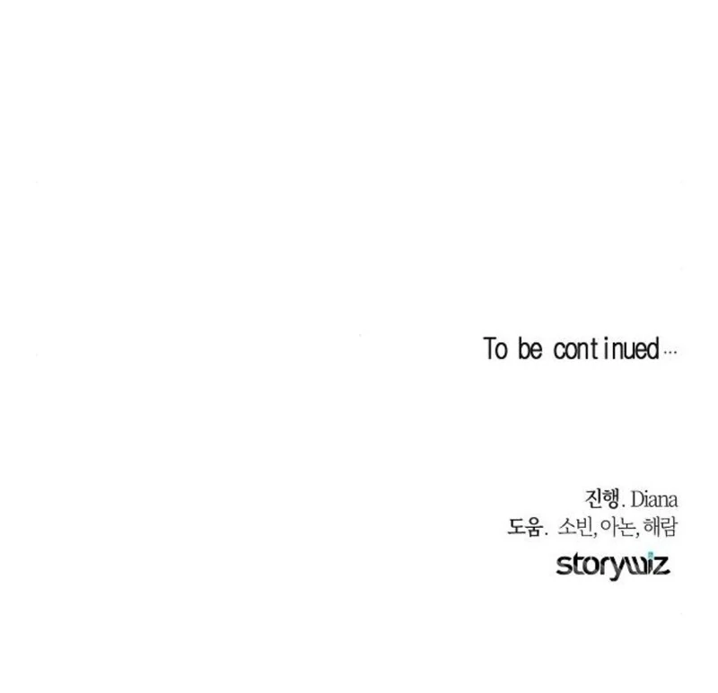 The Cruelty of Salvation Chapter 17 470 115