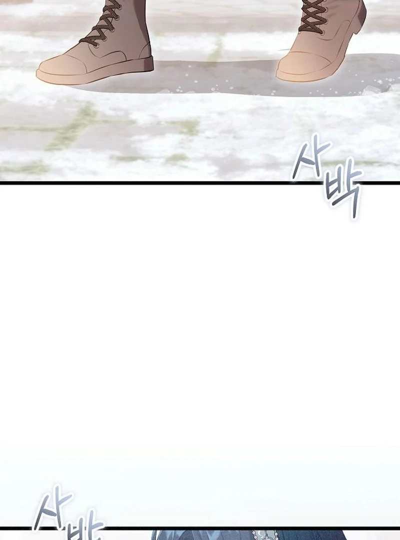 The Cruelty of Salvation Chapter 18 428 052